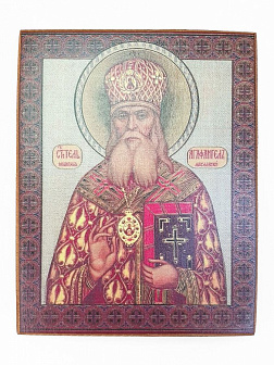 Икона под старину Агафангел (Преображенский) Ярославский, Исповедник