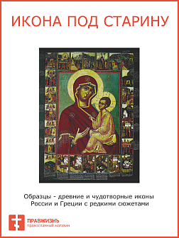 Икона Пресвятой Богородицы ТИХВИНСКАЯ (ПОД СТАРИНУ)