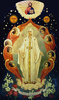 Икона под старину Милосердия двери