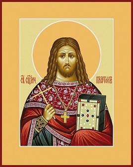 Икона ПЛАТОН Горных, Священномученик