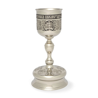 Потир-чаша 2,0 литра мельхиор