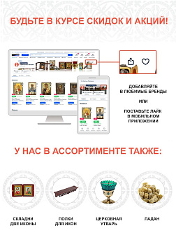 Пасочница рушник крест лампада - набор для Пасхи 009