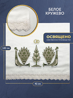 021 Рушник венчальный с зелеными павлинами