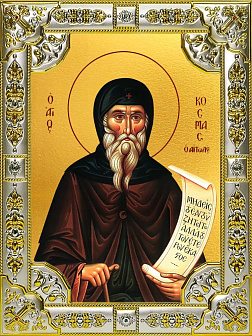Икона Косма Этолийский Равноапостольный