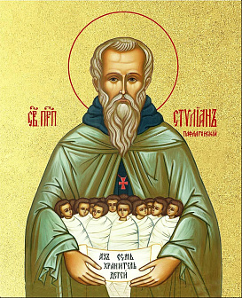 Икона Стилиан Пафлагонский преподобный с золочением, деревянная рамка с басмой и стеклом 18х21х2,5 с Икона Стилиан Пафлагонский преподобный с золочением, деревянная рамка с басмой и стеклом 18х21х2,5 с