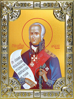 Икона ФЕОДОР (Ушаков) Воин, Праведный