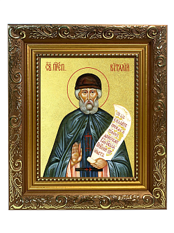 Икона "Виталий Александрийский", св. прп., с золочением поталью, 09В8-УЛ Икона "Виталий Александрийский", св. прп., с золочением поталью, 09В8-УЛ