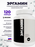ЭРГАМИН комплекс 18 аминокислот в свободной форме св 90%,120 капсул по 450 мг