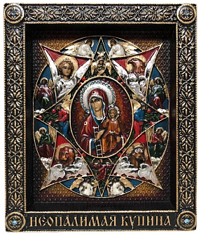 Икона Божией Матери Неопалимая Купина 