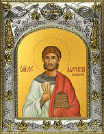 Икона ЛАВРЕНТИЙ Архидьякон Римский мученик Икона ЛАВРЕНТИЙ Архидьякон Римский мученик