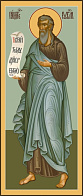 Святой праотец Рувим, икона