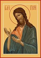 Икона святого Иоанна Предтечы Крестителя Господеня