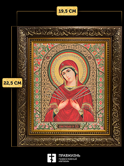 Икона Семистрельная Божия Матерь, бронзовая багетная рамка узкая с узором 15х18 см Икона Семистрельная Божия Матерь, бронзовая багетная рамка узкая с узором 15х18 см