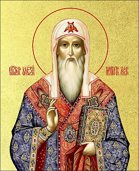 Икона "Алексий", св. митр. Московский, с золочением поталью, 09007-УЛ