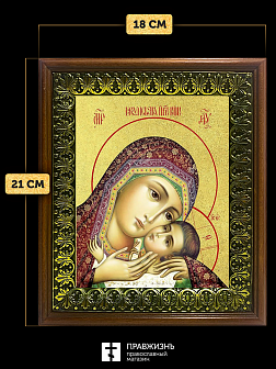 Икона Божией Матери Корсунская с золочением, деревянная рамка с басмой и стеклом 18х21х2,5 см 1119