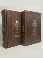 Книги в кожаном переплете: Библия и Новый Завет