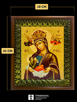 Икона Божией Матери Млекопитательница, деревянная рамка с басмой и стеклом 18х21х2,5 см 106 Икона Божией Матери Млекопитательница, деревянная рамка с басмой и стеклом 18х21х2,5 см 106