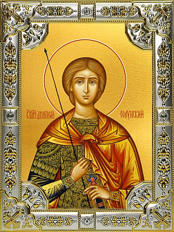 Икона Димитрий Солунский Великомученик