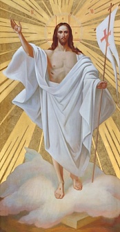 Икона православная Спаситель