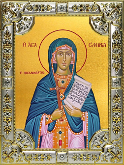 Икона Евфимия Всехвальная великомученица