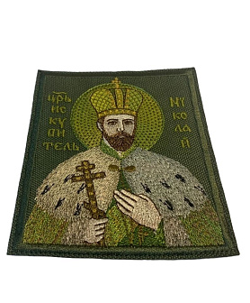 Шеврон Царь Николай в короне в зеленом на хаки на липучке оксфорд 8,5х10 см 1 шт