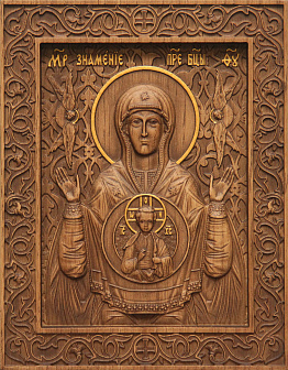 Икона резная Знамение БМ