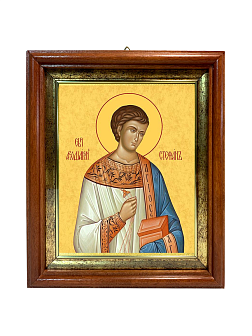 Образ святого Стефана Архидиакона, апостола-первомученика, 09С16 Образ святого Стефана Архидиакона, апостола-первомученика, 09С16