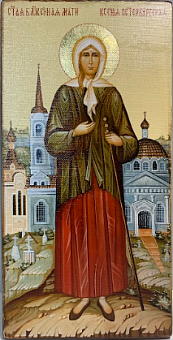 Именная икона Ксения Петербургская 089 15х30, царская Именная икона Ксения Петербургская 089 15х30, царская