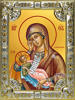Икона Пресвятой Богородицы Утоли моя печали