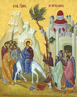 Икона Вход Господень в Иерусалим, деревянная рамка со стеклом 15х18х2 см 1208