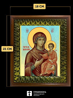 Икона Божией Матери Дарование молитвы, деревянная рамка с басмой и стеклом 18х21х2,5 см 1211