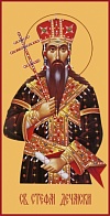 Икона Стефан Дечанский король, мученик