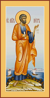 Икона Петр апостол