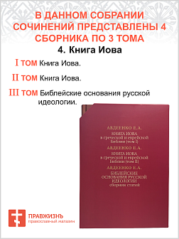 Полное собрание сочинений Авдеенко Е.А. 12 книг