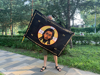 Флаг 198_1 Спас Нерукотворный Спаси Господи люди Твоя по периметру на черном 90х135 материал сетка для улицы