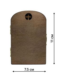 Складень ДЕРЕВЯННЫЙ 7x10 деревянный АРКА с резными углами №2