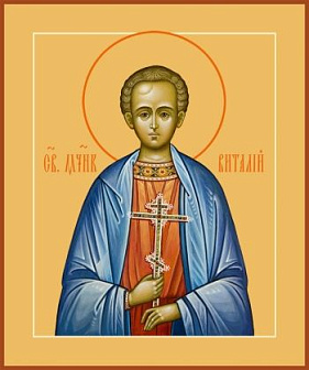 Икона Виталий Александрийский преподобный