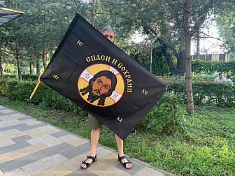 Флаг 214 Спас Нерукотворный Спаси и Сохрани на черном 90х135 материал сетка для улицы Флаг 214 Спас Нерукотворный Спаси и Сохрани на черном 90х135 материал сетка для улицы