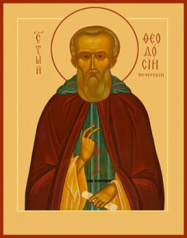 Икона Феодосий Печерский преподобный