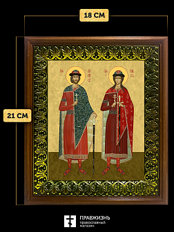 Икона Борис и Глеб благоверные князья, деревянная рамка с басмой и стеклом 18х21х2,5 см 1184