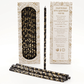 Свечи праздничные №20/40 (уп 10шт), ЧЕРНЫЕ (Золотая лоза)