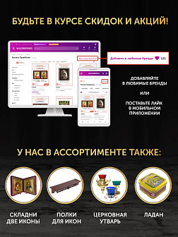 Набор для молитвы: лампада красная, ладаница - паучок, ладан 10 гр