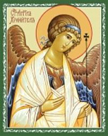 Гавриил архангел икона