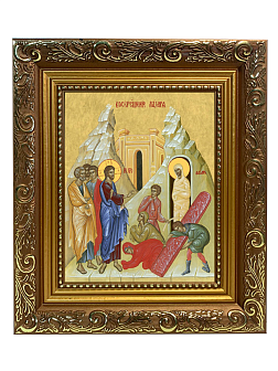 Образ "Воскрешение святого Лазаря Четверодневного", 05В8 Образ "Воскрешение святого Лазаря Четверодневного", 05В8