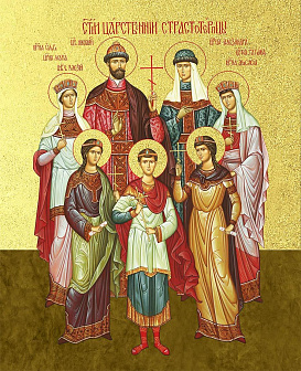 Икона "Святые Царственные страстотерпцы" с золочением поталью, 08СВ3-УЛ Икона "Святые Царственные страстотерпцы" с золочением поталью, 08СВ3-УЛ