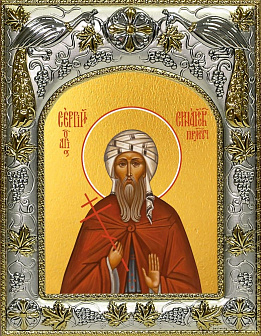 Икона Сергий Синайский преподобномученик