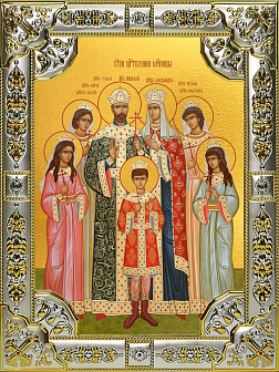 Икона Царские Великомученики