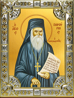 Икона Порфирий Кавсокаливит Икона Порфирий Кавсокаливит