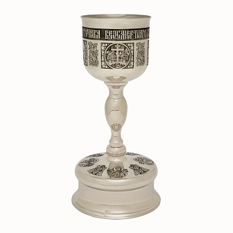 Потир-чаша 1.0 мельхиор
