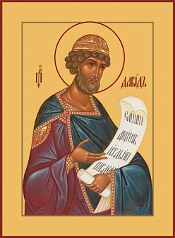 Икона Давид царь и пророк